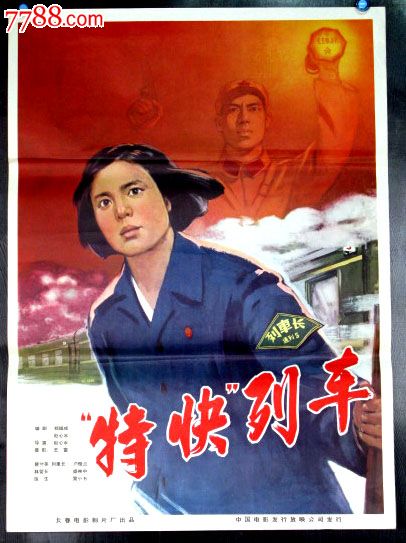 农业银行流水假的多少钱